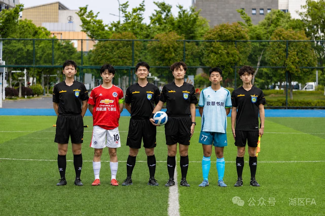 2026男子足球院际杯决赛裁判组列队