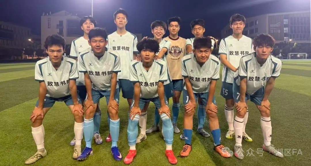 致慧书院球队夜间列队