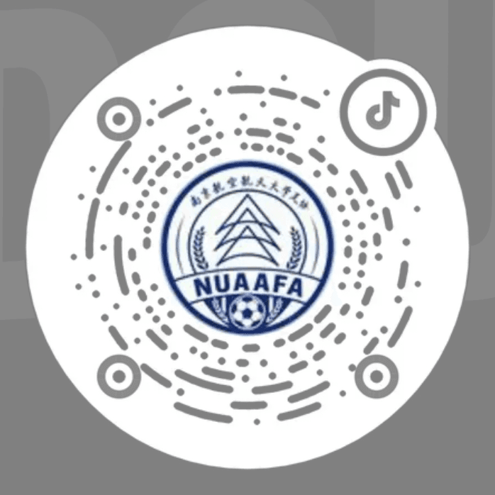南航足协抖音号 nuaafa 官方二维码